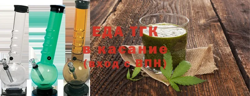 Cannafood конопля  kraken tor  Арсеньев 